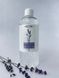 SPA міцелярна вода Lavender Water для всіх типів шкіри 46 фото 3