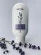 Фіто-крем для рук Lavender&Silk Proteins 45 фото 2